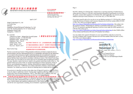 i黑密全球首款获得FDA和CE双认证智能激光生发产品