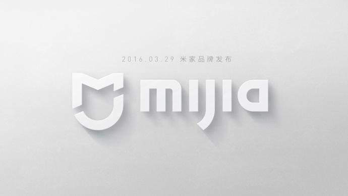 米家2017年度新品发布会:150英寸的屏幕打王者?