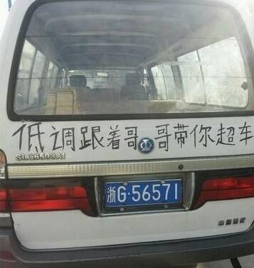 [转帖]老司机告诉你怎样做到十年开车零事故，新手收藏！