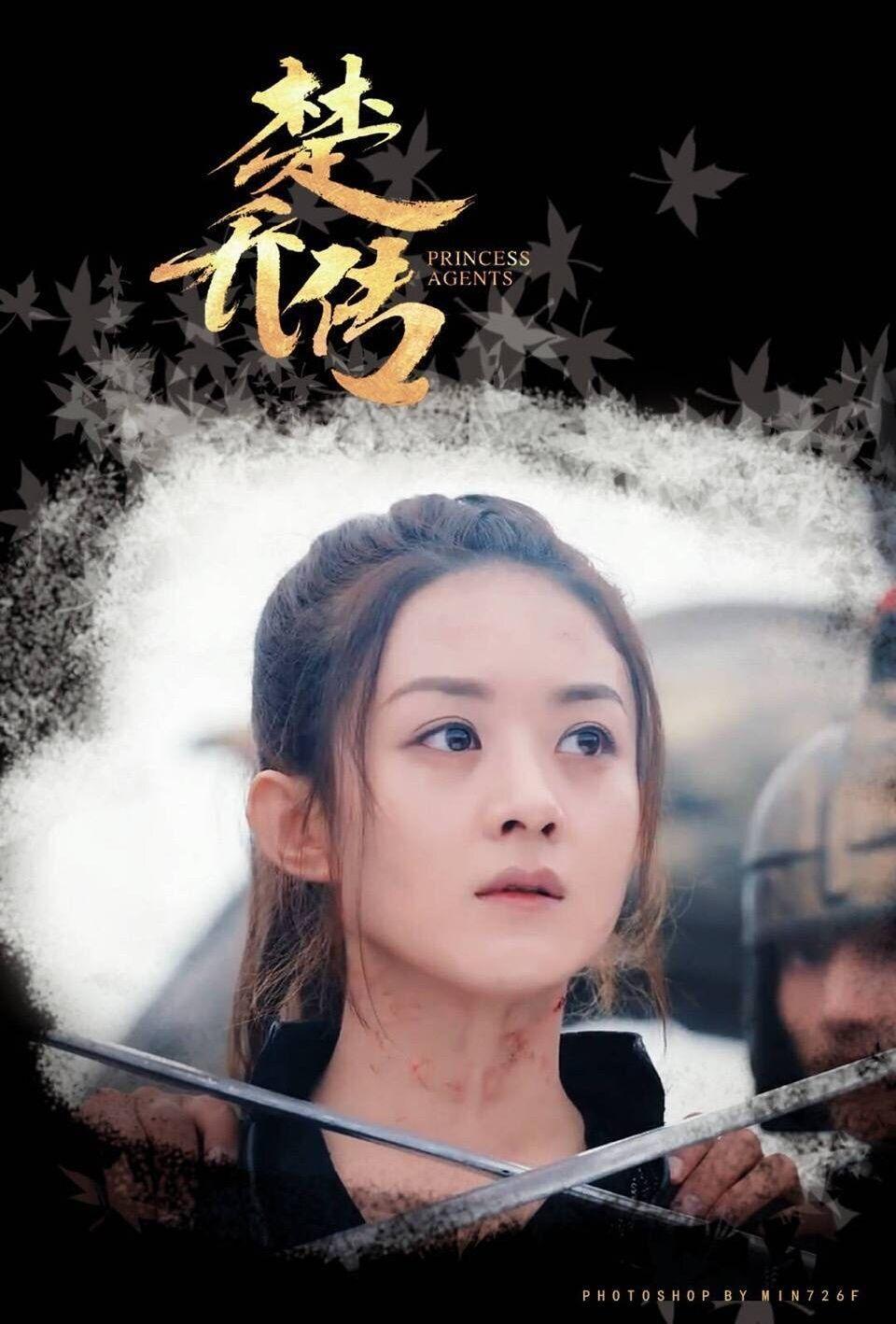 《楚乔传2》大换血赵丽颖直言被欺骗,女主竟是baby|赵丽颖|第二部