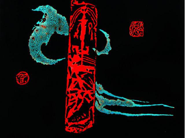 艺术中国·杨世膺书画篆刻作品欣赏|杨世膺|书画|作品_新浪新闻