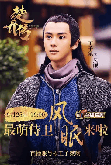 不止杨幂是好老板,赵丽颖旗下艺人的待遇可能会更好