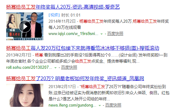 不止杨幂是好老板,赵丽颖旗下艺人的待遇可能会更好