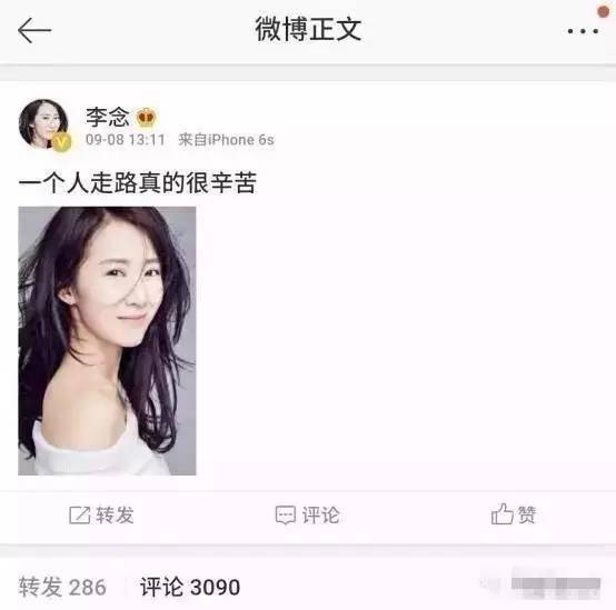 成名早于赵丽颖 有机会成为影视一姐却炫富炫得离婚
