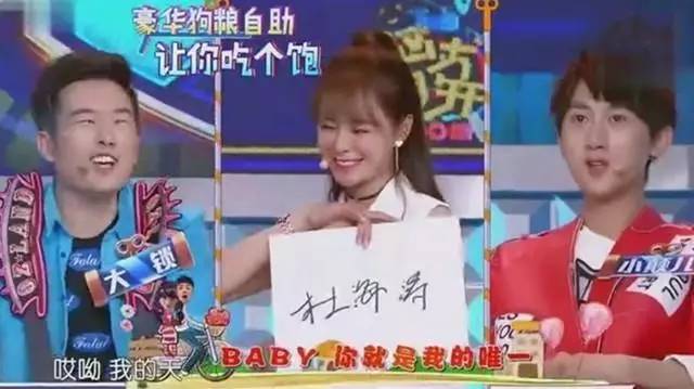 沈梦辰高调秀恩爱,称是杜海涛唯一,和杨幂粉丝杠上