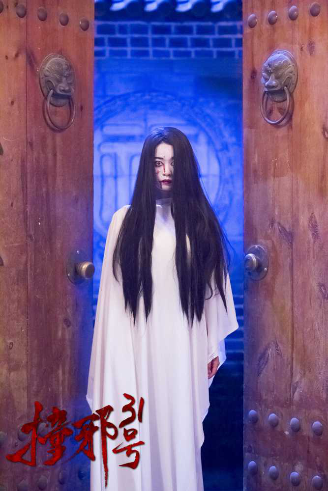 《撞邪31号》:鬼马双探,一场温柔的恐怖之旅