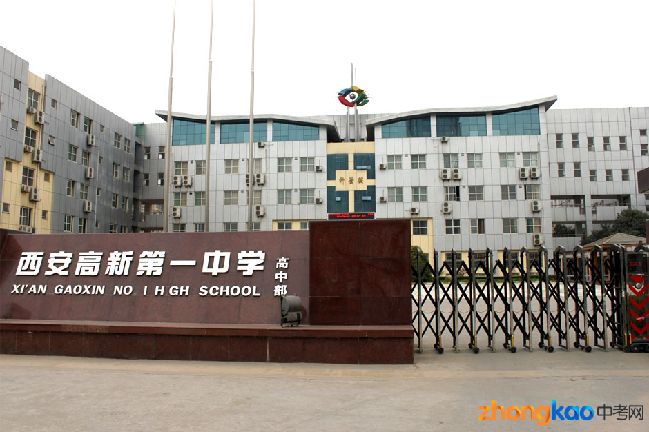 2017中国最牛的6所高中,包揽全省文理状元!