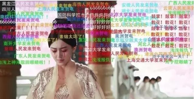 与杨幂、赵丽颖搭戏后,在《醉玲珑》中再次饰演公主
