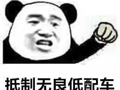 [转帖]ESP不能后期加装，是不是等于买了辆不安全的车？