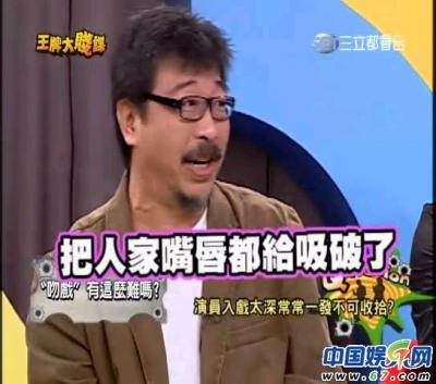 明星拍完亲热戏都是什么样的?赵丽颖害羞捂脸,最服白百何