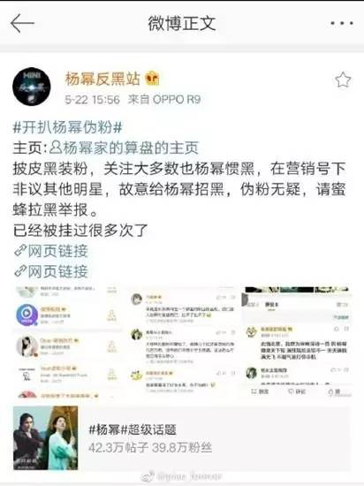 沈梦辰高调秀恩爱,称是杜海涛唯一,和杨幂粉丝杠上