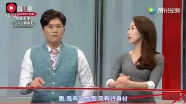 热巴登上韩国电视台,主持人看到她第一眼反应亮了