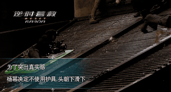 两天近亿!《逆时营救》救得了杨幂霍建华的演技吗?