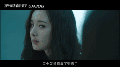 两天近亿!《逆时营救》救得了杨幂霍建华的演技吗?