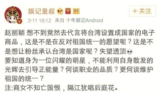 赵丽颖,让人如何不喜欢。