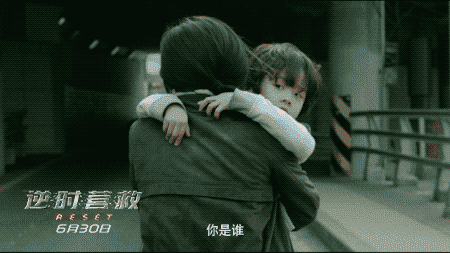两天近亿！《逆时营救》救得了杨幂霍建华的演技吗？