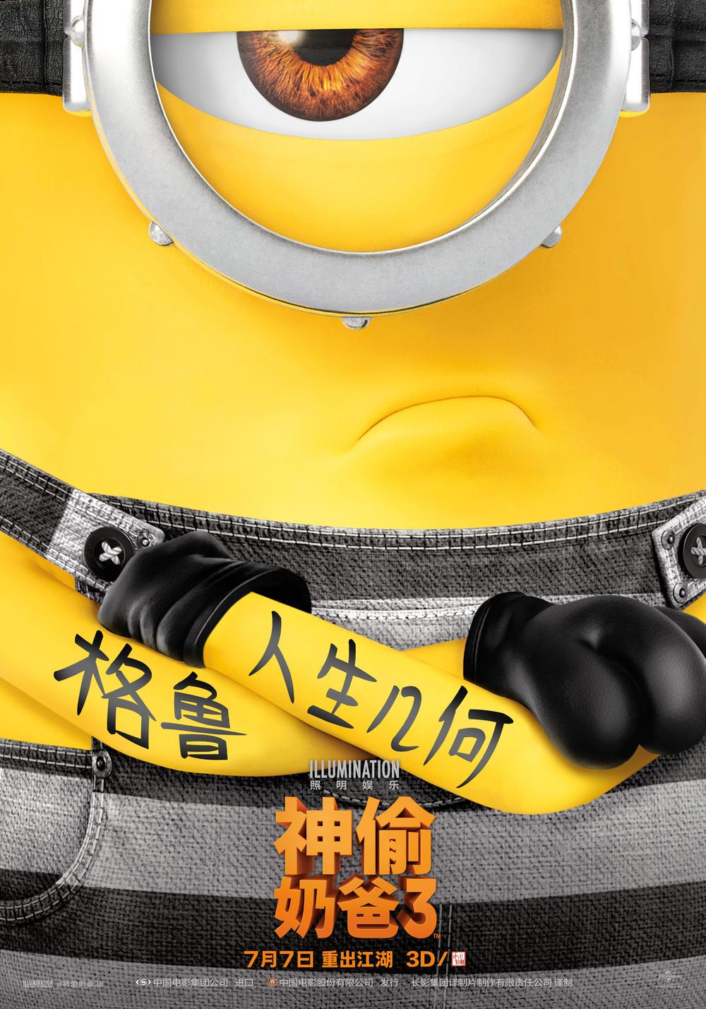 《变形金刚5》票房又夺冠了，但它未必能笑到最后