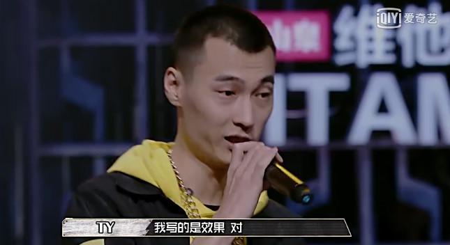 ty&张震岳,到底是谁diss了谁?
