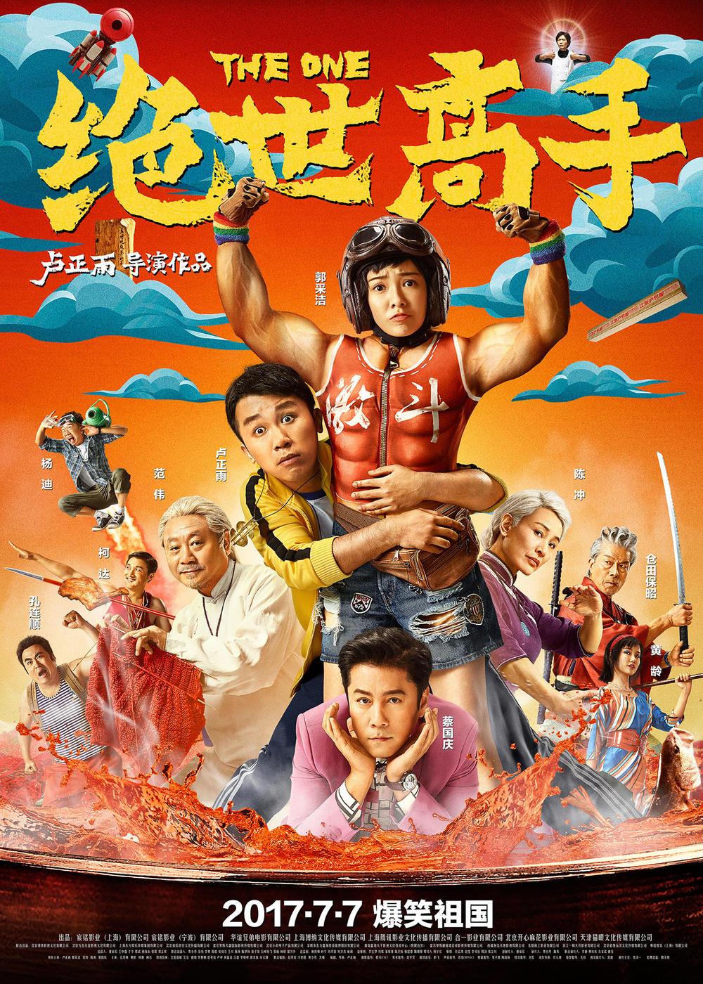 《变形金刚5》票房又夺冠了，但它未必能笑到最后