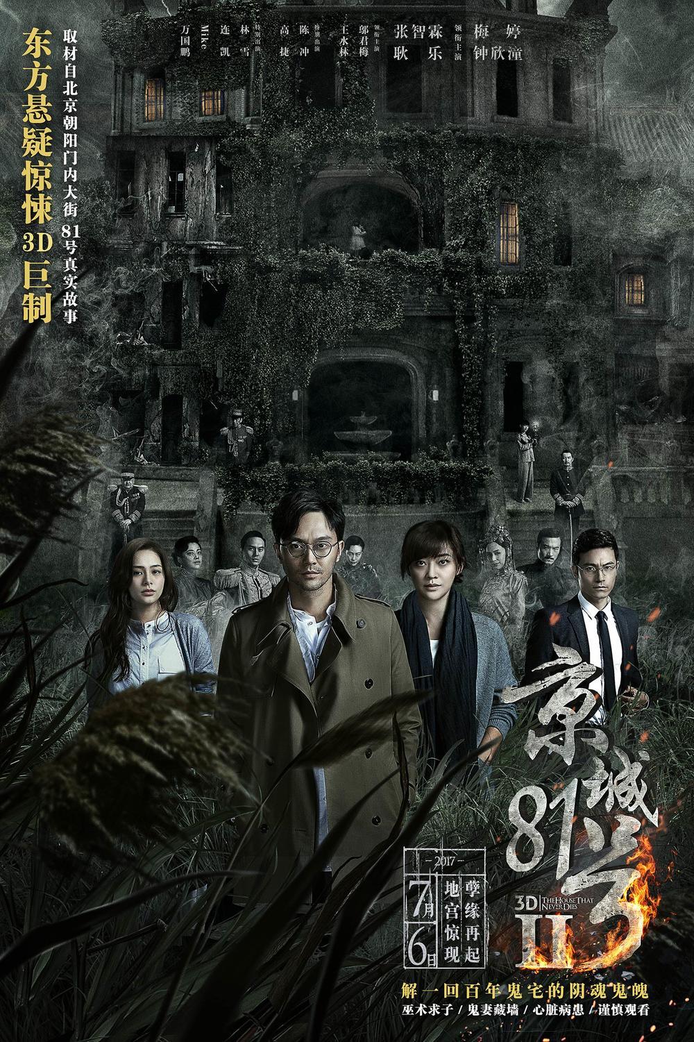 《变形金刚5》票房又夺冠了，但它未必能笑到最后