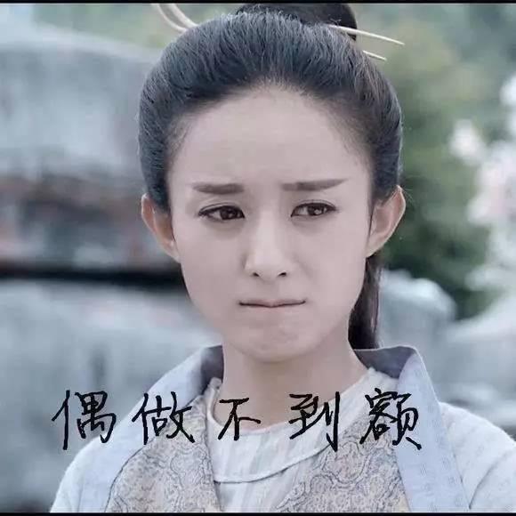 赵丽颖工作室暗指遭杨颖抢角,baby毁剧还毁男