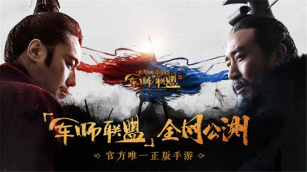 游族网络副总裁王鹏飞三国题材再突破