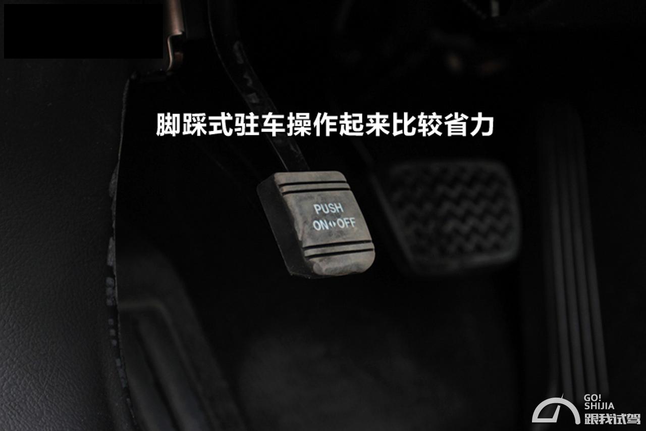 脚刹不是刹车踏板这是一个比较小白的问题,一些没开过日系车的盆友