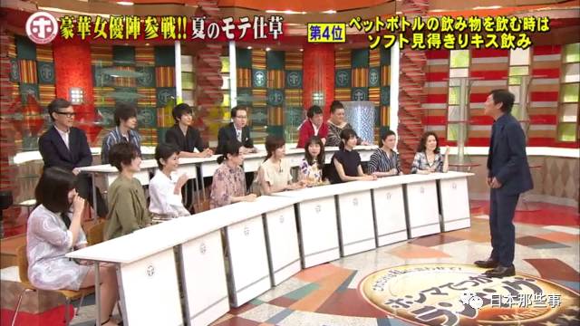 山P老司机飙车、Gakki户田抛媚眼…这波宣番真的太值了!