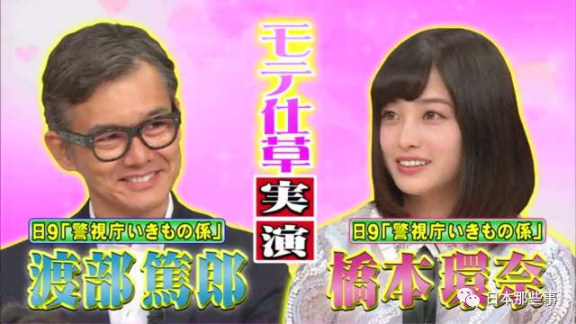 山P老司机飙车、Gakki户田抛媚眼…这波宣番真的太值了!
