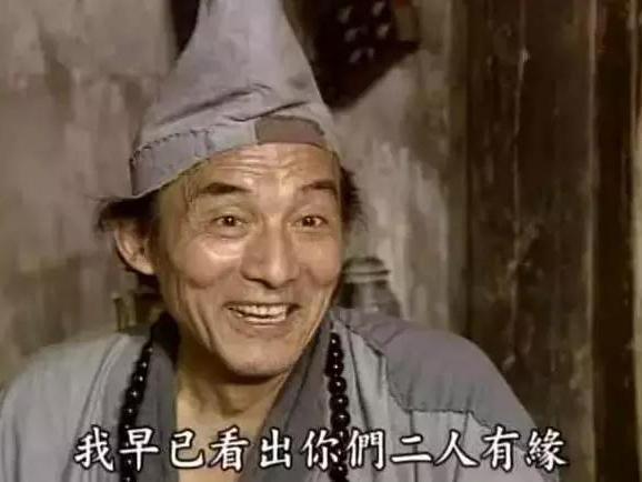 济公游本昌近照:卖房拍戏,84岁仍带病上台