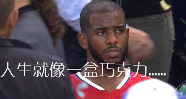 保罗哭晕在厕所