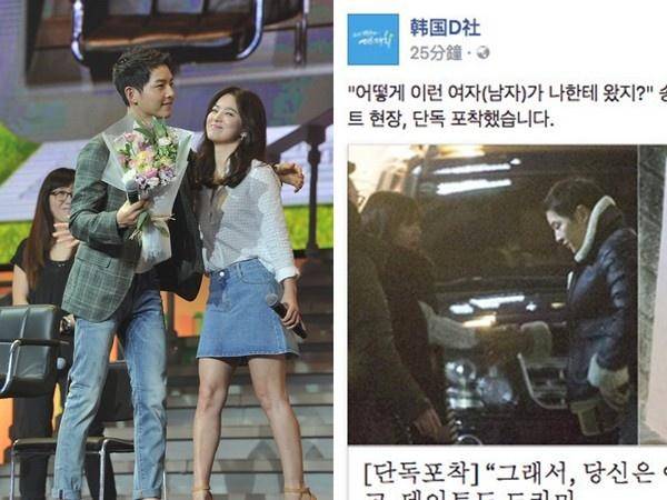被曝宋慧乔有孕在身，宋仲基东京求婚场面感人，乔妹落泪秀钻戒