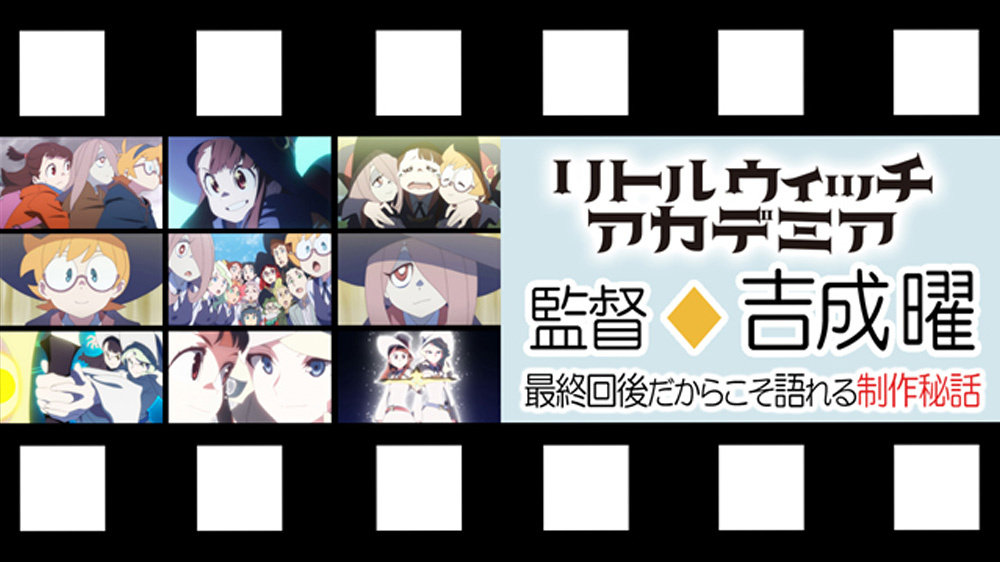 能做连敦子都不登场的集数就好了 耿直boy吉成监督如是说