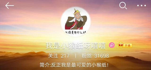 杨紫小号公然给自己集资“探班应援钱”