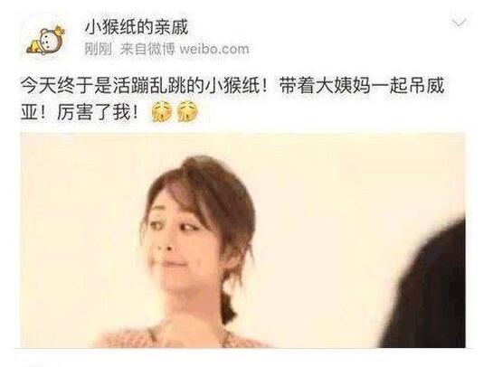 杨紫小号公然给自己集资“探班应援钱”