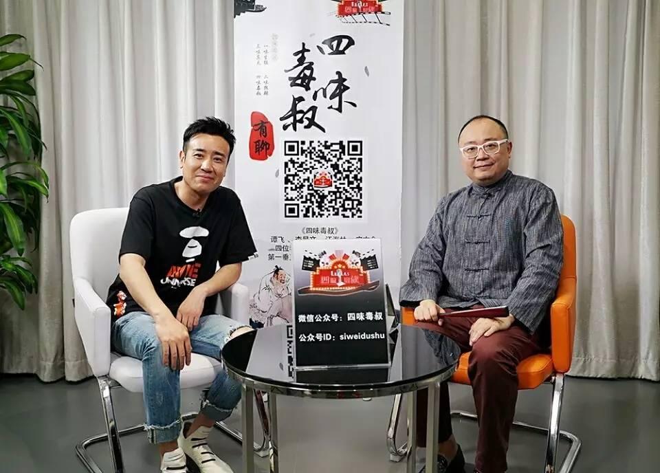 谭飞X于和伟演《军师联盟》曹操最难忘的一场戏