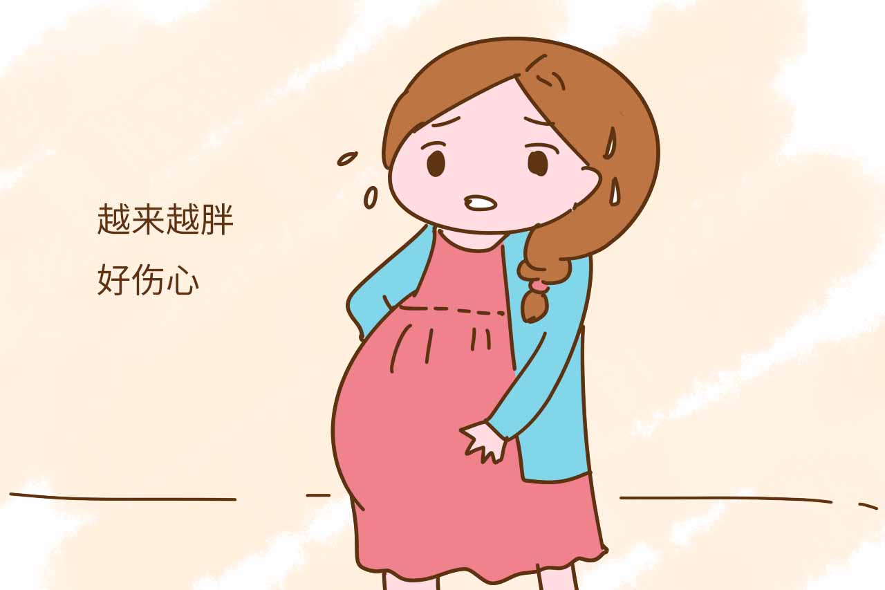 孕期这三件事你做了吗?