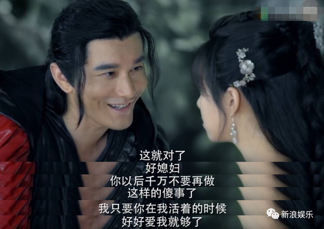 赤云的情话 - 《上古情歌》黄晓明宋茜滚床单 久旱逢甘霖的床单戏 - 第3页 休闲娱乐 第4张 赤云的情话 - 《上古情歌》黄晓明宋茜滚床单 久旱逢甘霖的床单戏 - 第3页 休闲娱乐 第4张