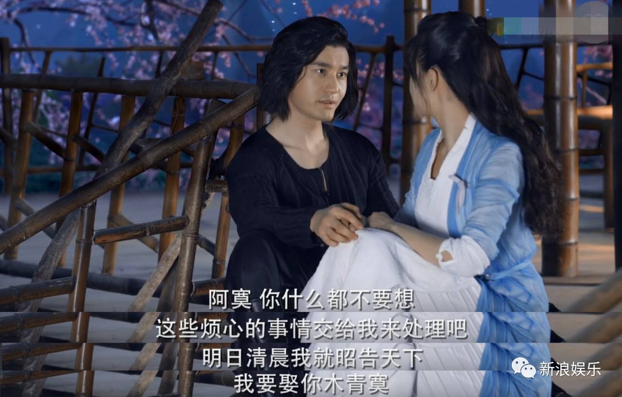 赤云的情话 - 《上古情歌》黄晓明宋茜滚床单 久旱逢甘霖的床单戏 - 第3页 休闲娱乐 第19张 赤云的情话 - 《上古情歌》黄晓明宋茜滚床单 久旱逢甘霖的床单戏 - 第3页 休闲娱乐 第19张