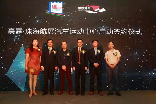 豪霆赛车获印纪光大文化产业基金投资