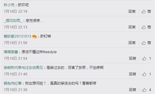 沈梦辰,李小璐,张柏芝,哪些女明星喜欢戴肚脐环?