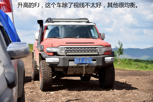 韩路游记:北京特棒野营地,老掌沟露营越野尽情嗨!