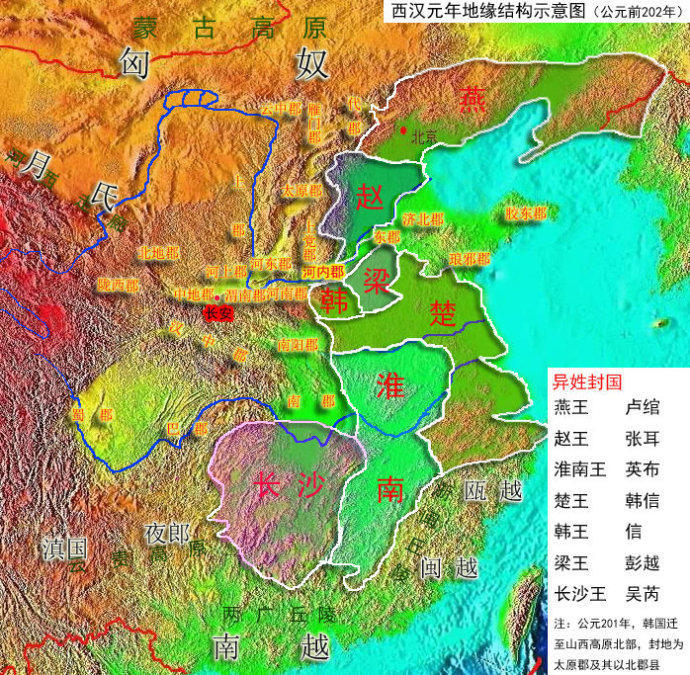 梁唐晋汉周 五代国号的来历!