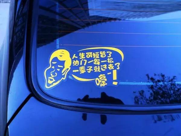 盘点那些巨搞笑的汽车尾标