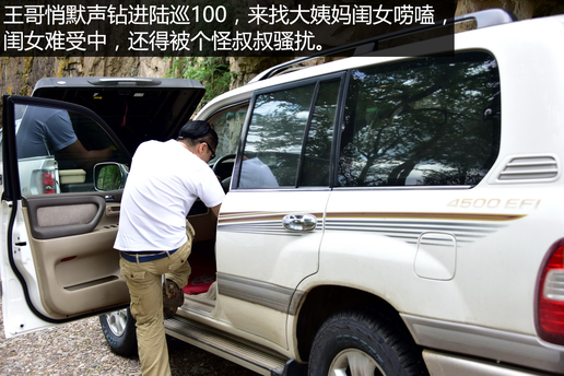 韩路游记:北京特棒野营地,老掌沟露营越野尽情嗨!