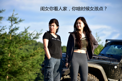 韩路游记:北京特棒野营地,老掌沟露营越野尽情嗨!