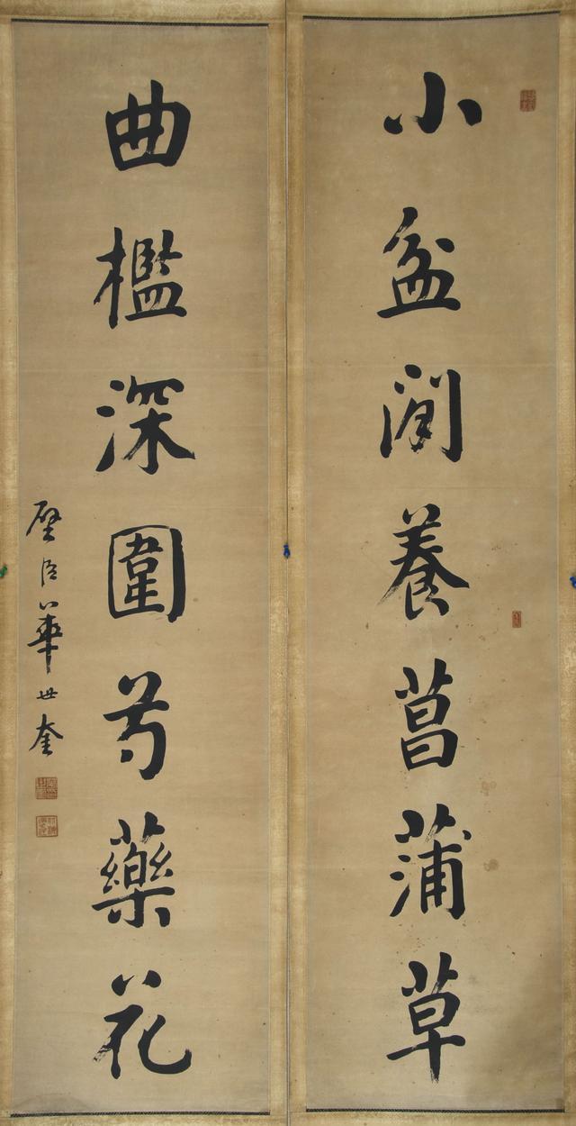 民国颜楷大家华世奎楷书欣赏:名重京津,一字千金!|华世奎|楷书|民国_新浪新闻