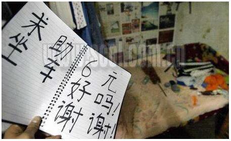 求助6元,双膝跪地:多数好吃懒做,少数事出有因