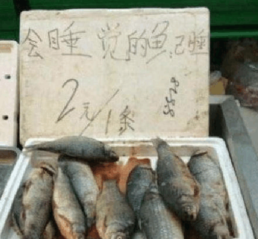 搞笑段子:这个广告告诉我们,阅读时停顿很重要!