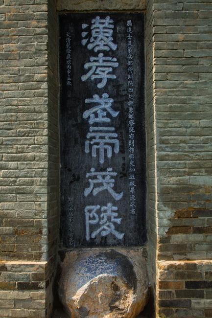 乾隆钦点状元毕沅书法欣赏:礼贤下士,留碑千处